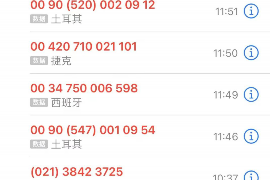 江宁江宁专业催债公司，专业催收