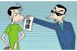 江宁专业讨债公司，追讨消失的老赖