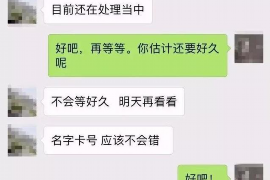 江宁江宁讨债公司服务